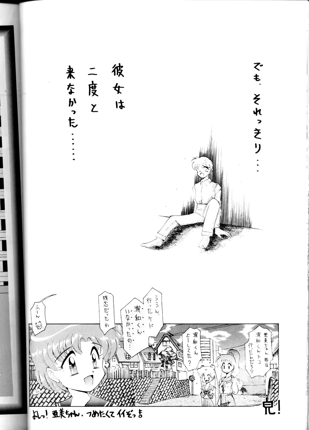 웹툰 이미지 39