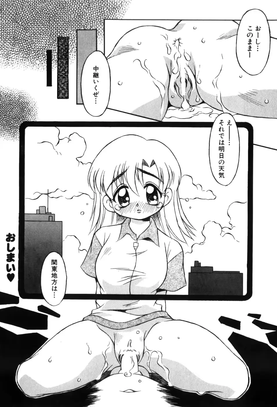 웹툰 이미지 105