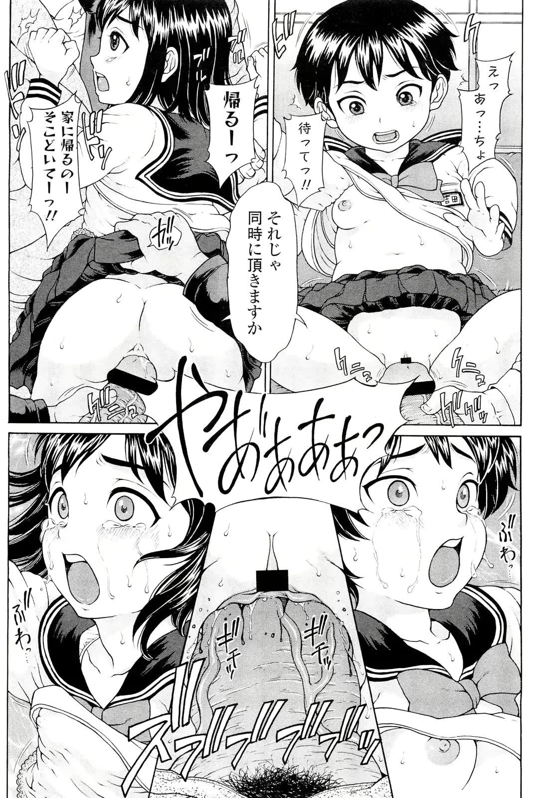 웹툰 이미지 284