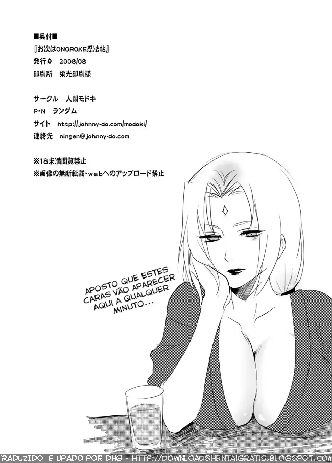 웹툰 이미지 19