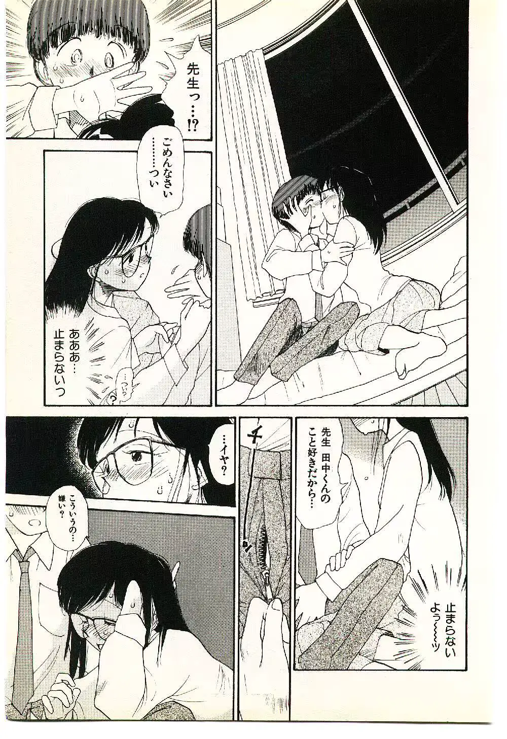 웹툰 이미지 186