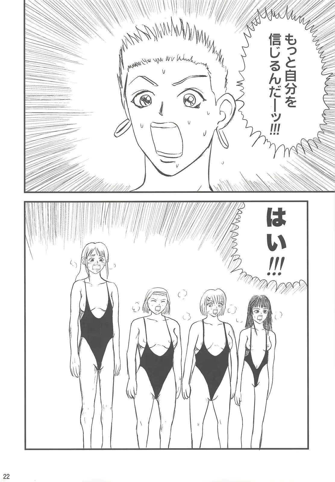 웹툰 이미지 21