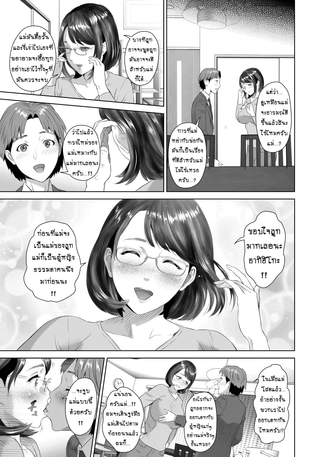 웹툰 이미지 68