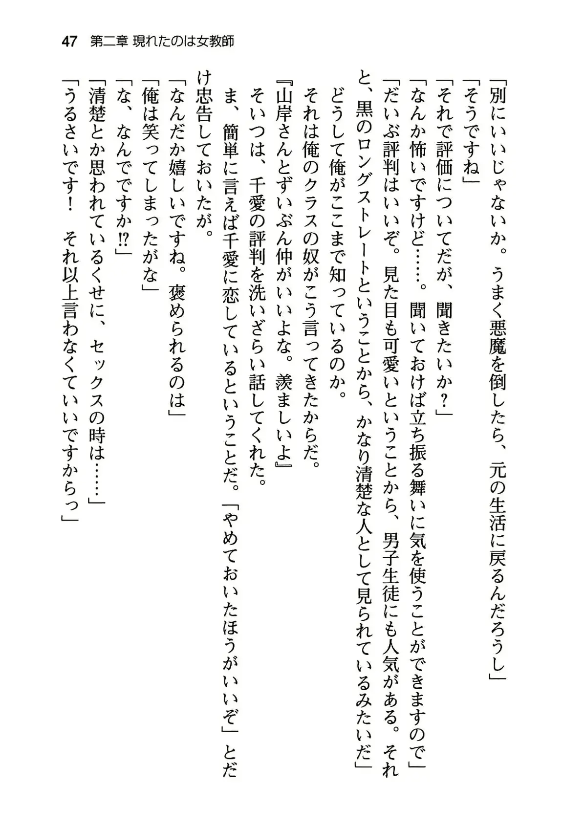 웹툰 이미지 52