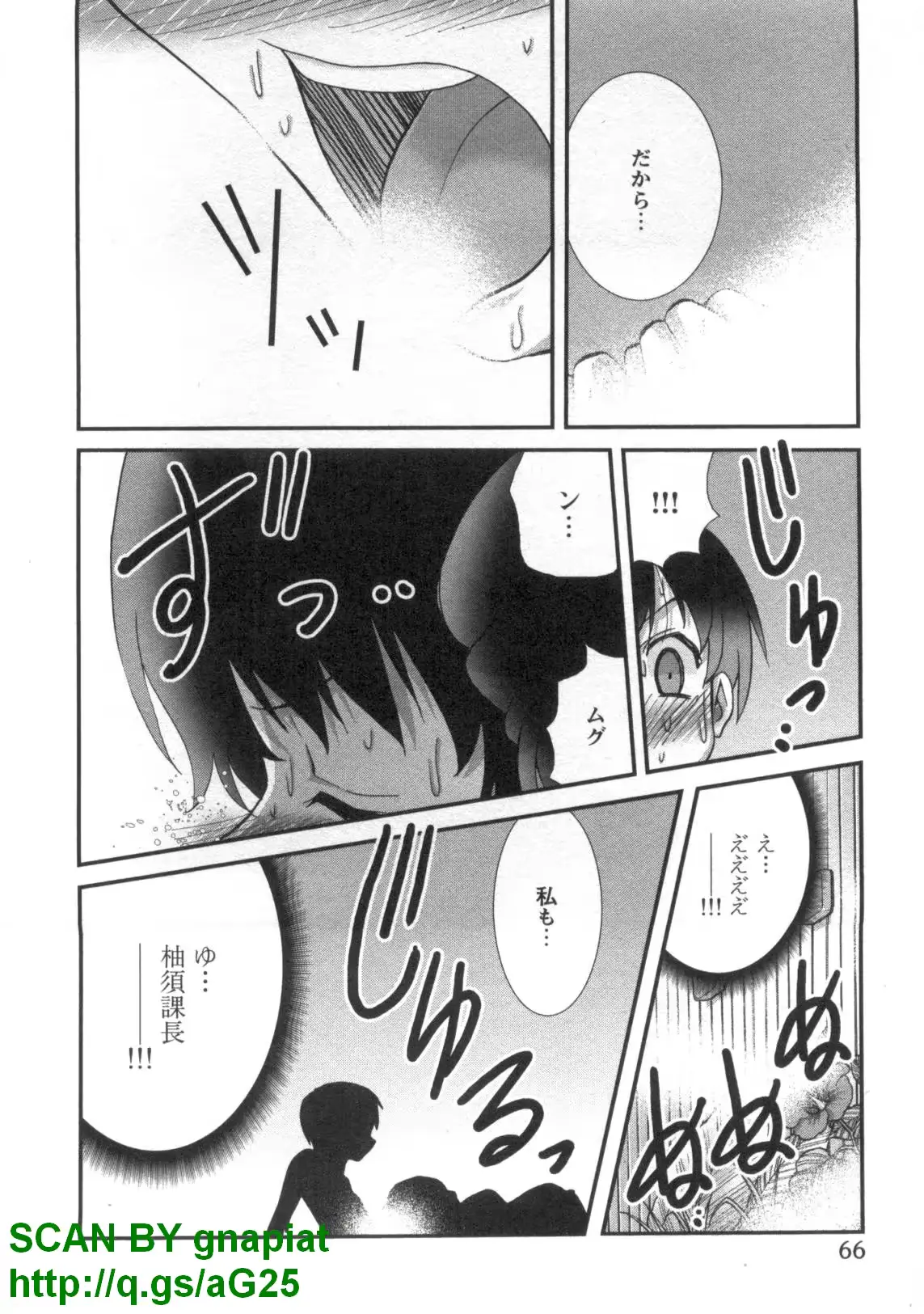웹툰 이미지 68