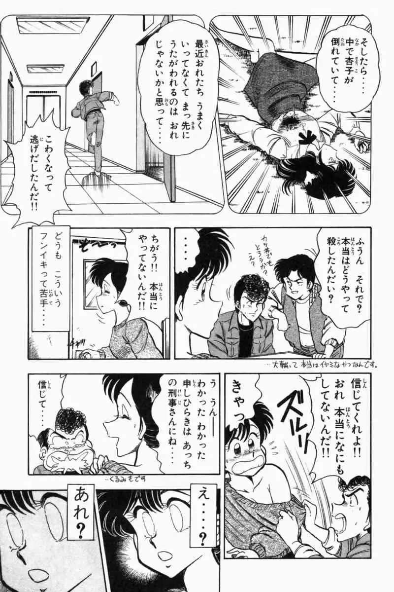 웹툰 이미지 249