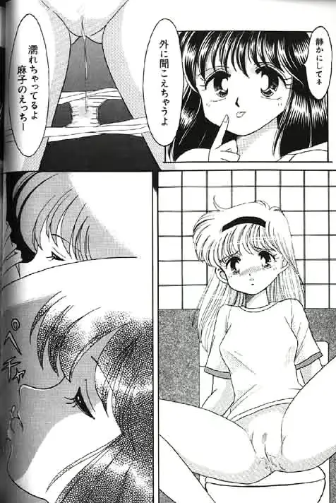 웹툰 이미지 262