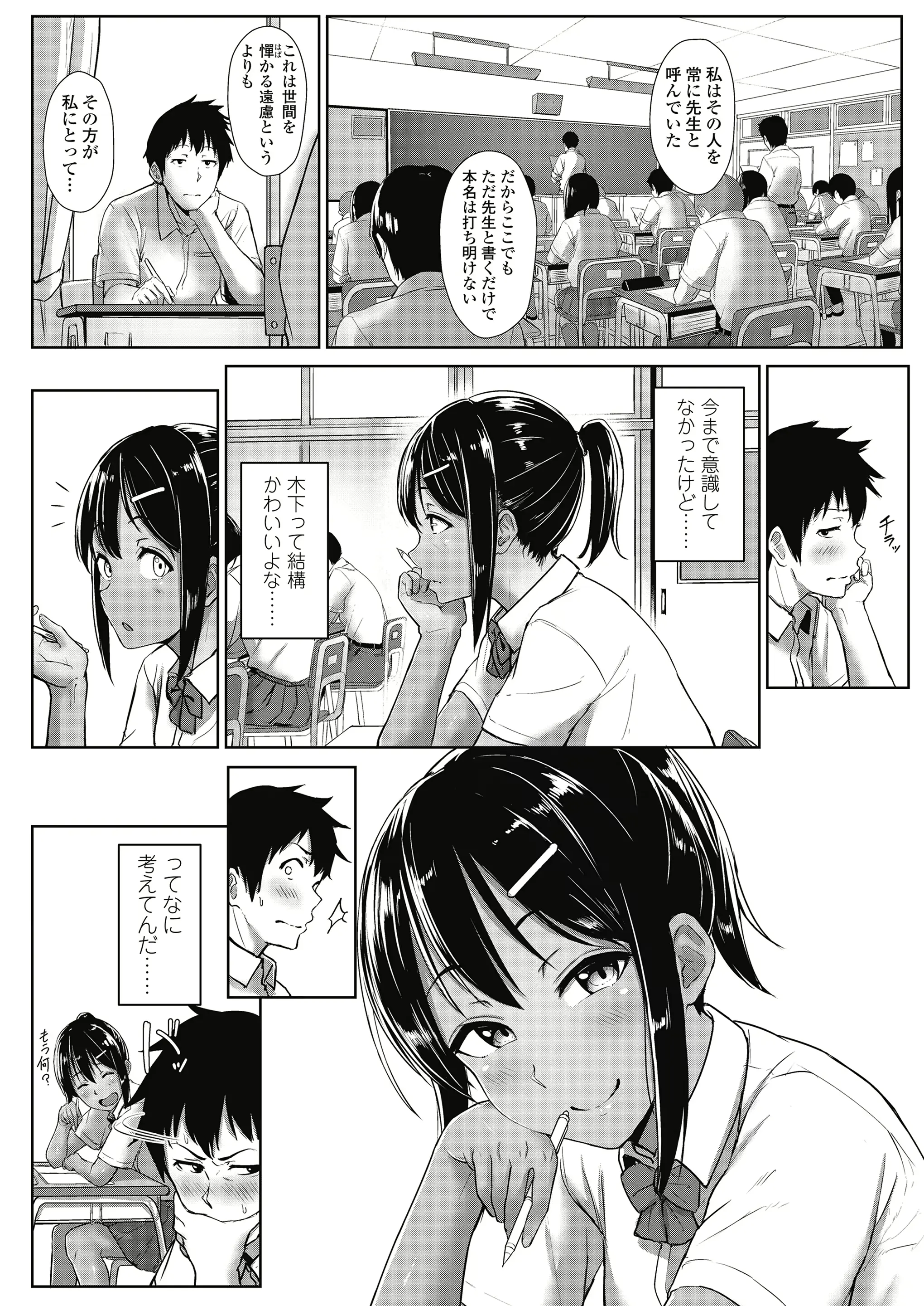 웹툰 이미지 103