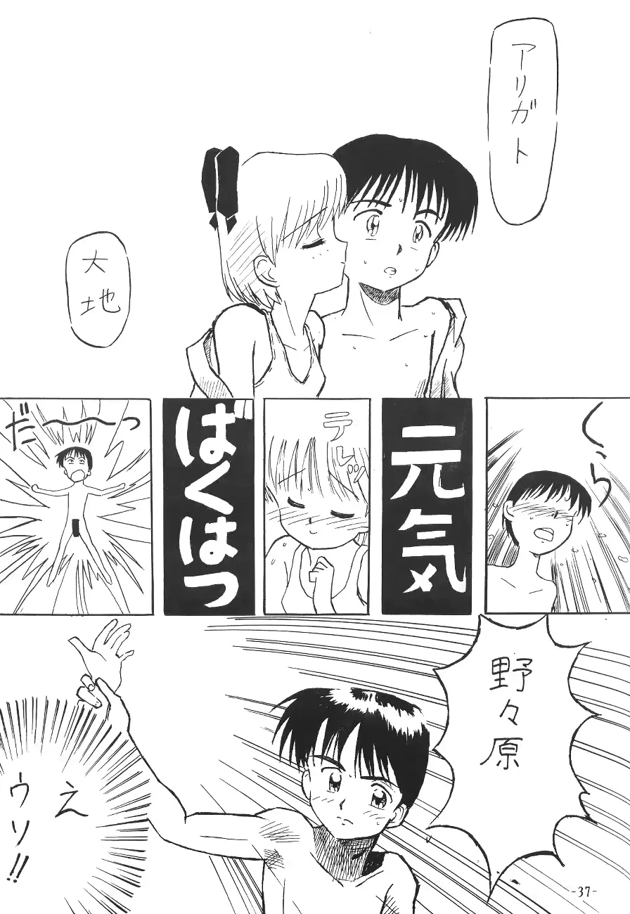 웹툰 이미지 37