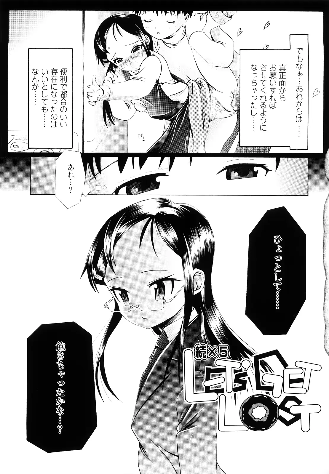 웹툰 이미지 147