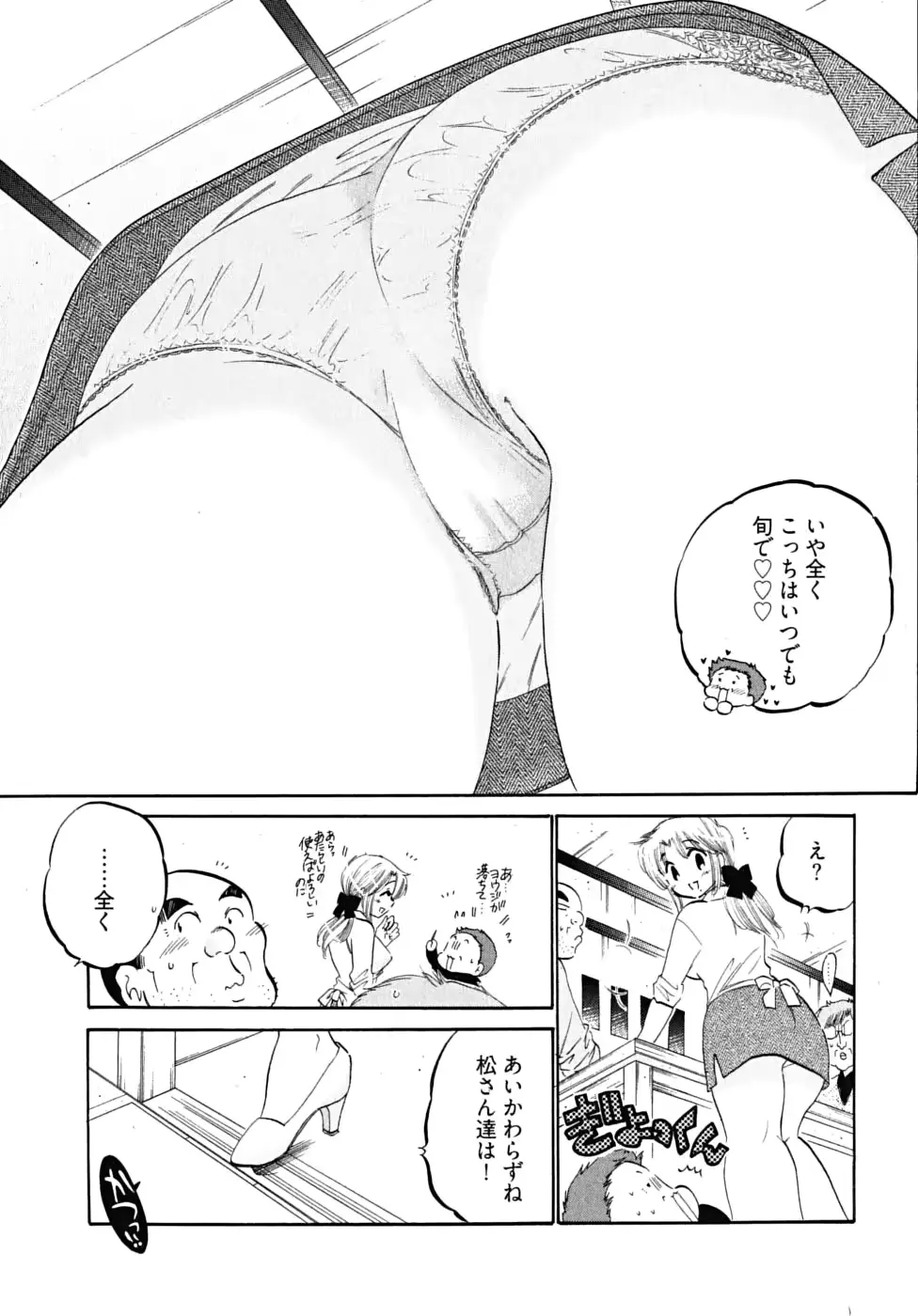 웹툰 이미지 174