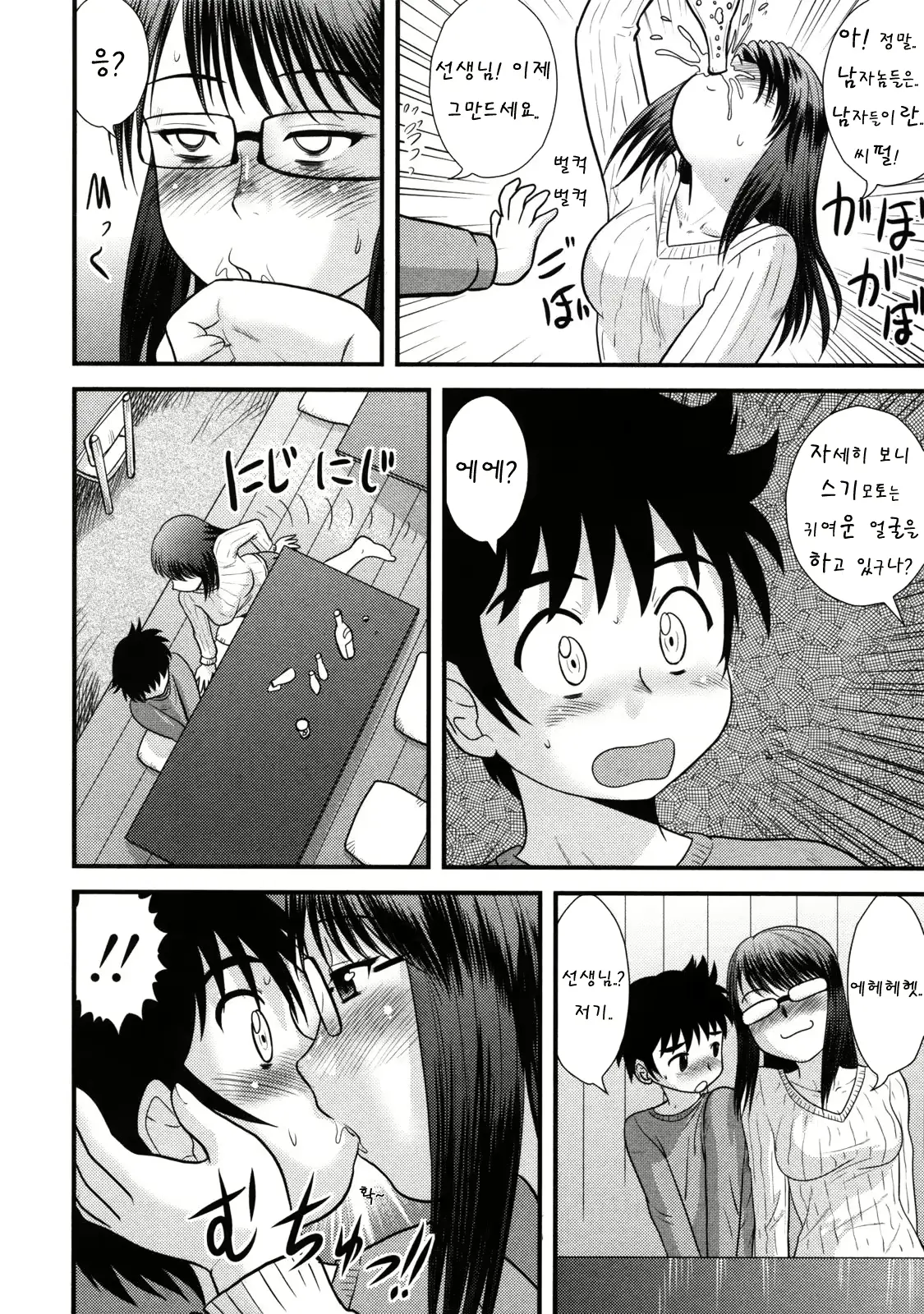 웹툰 이미지 118
