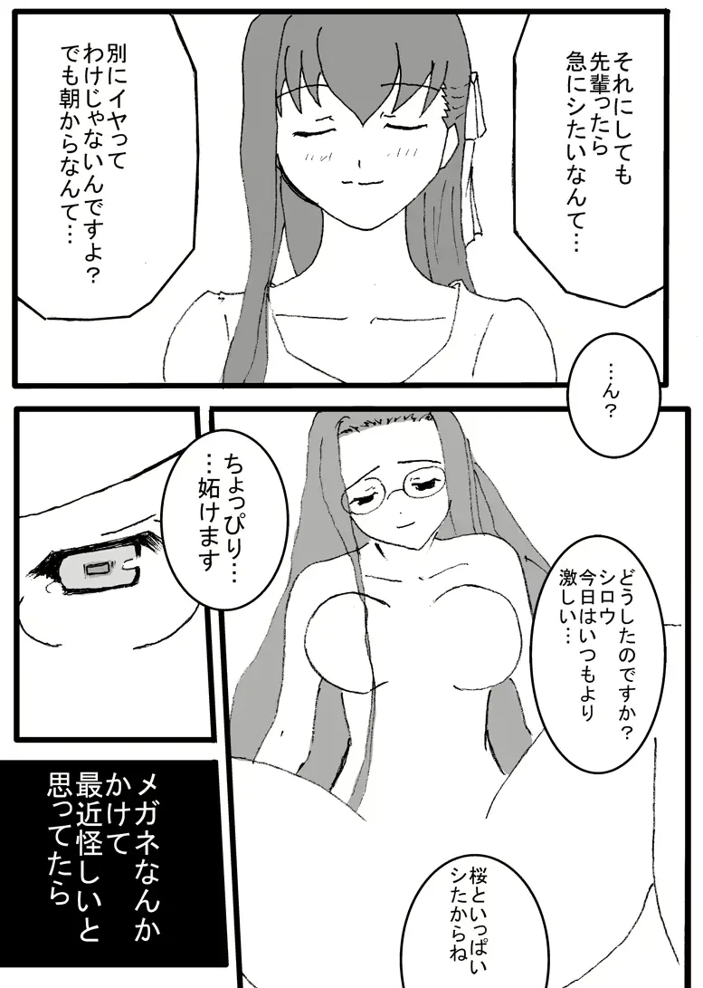 웹툰 이미지 21