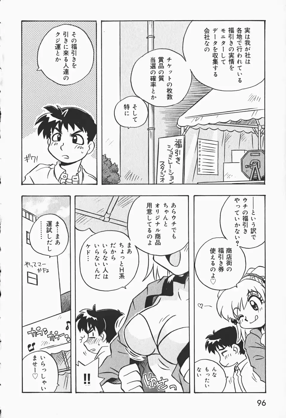 웹툰 이미지 98
