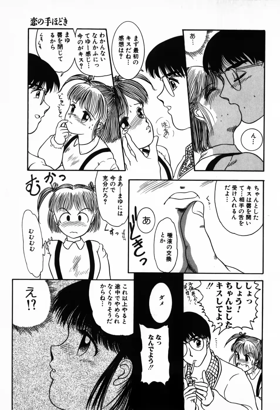 웹툰 이미지 114