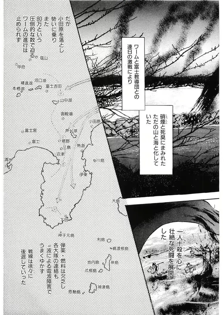 웹툰 이미지 6