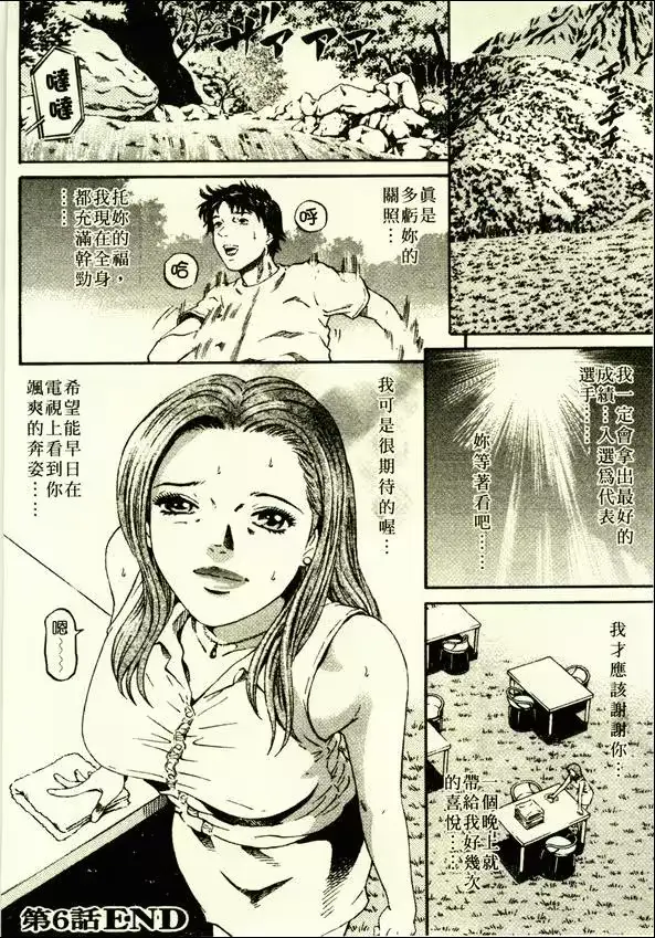 웹툰 이미지 138