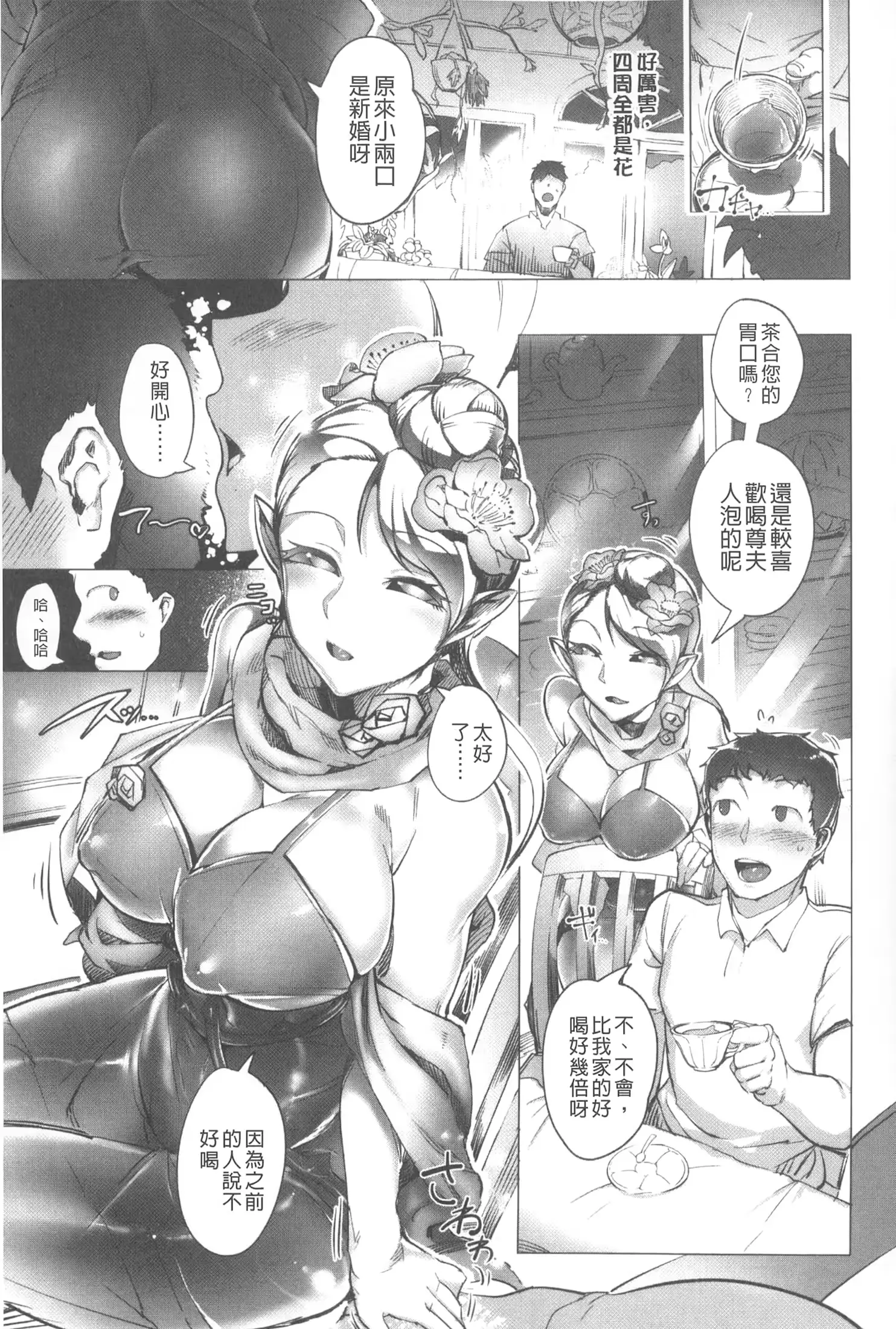 웹툰 이미지 47