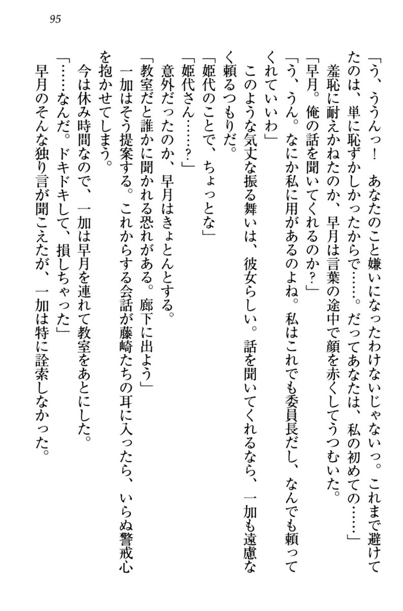 웹툰 이미지 104