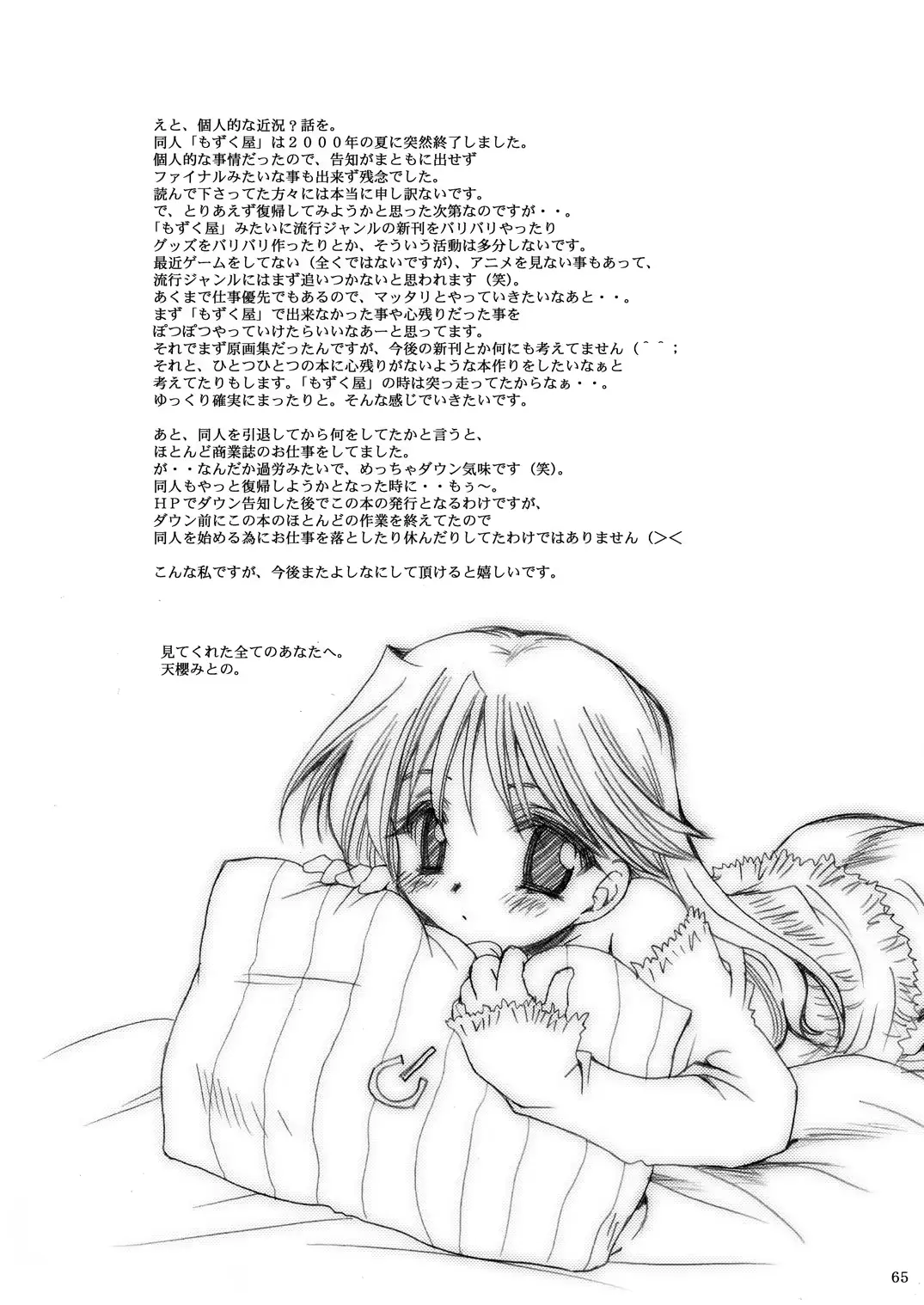 웹툰 이미지 63