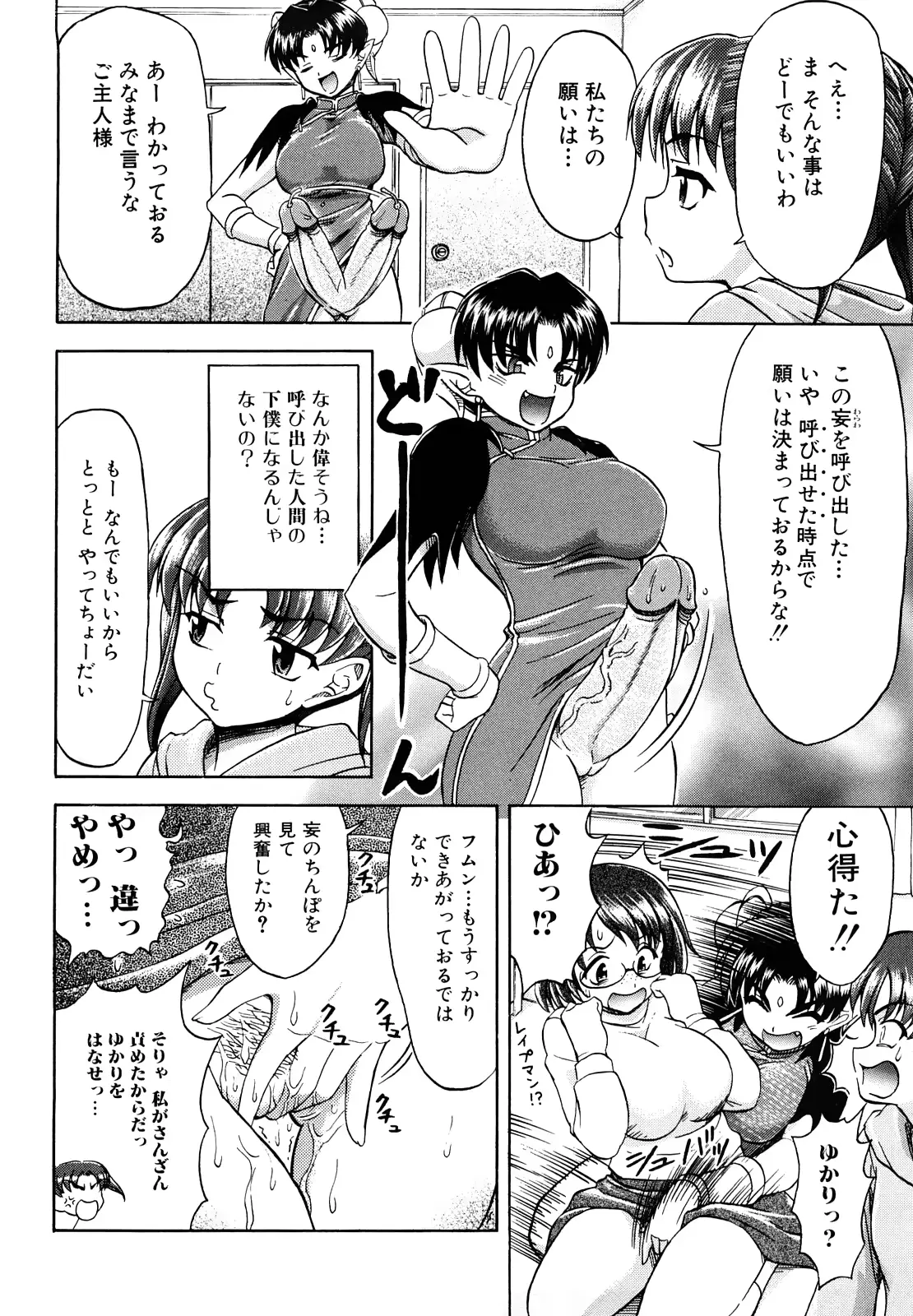 웹툰 이미지 83