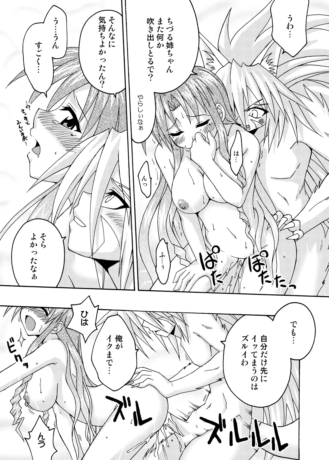 웹툰 이미지 89