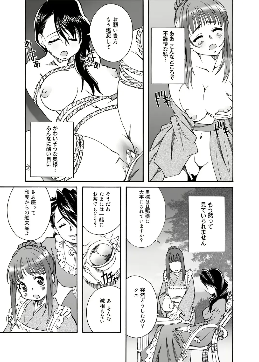 웹툰 이미지 174