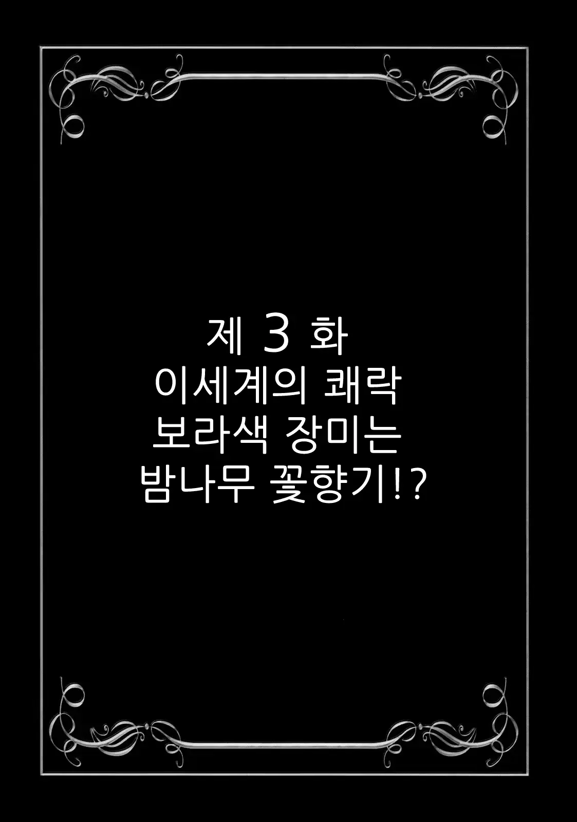 웹툰 이미지 7