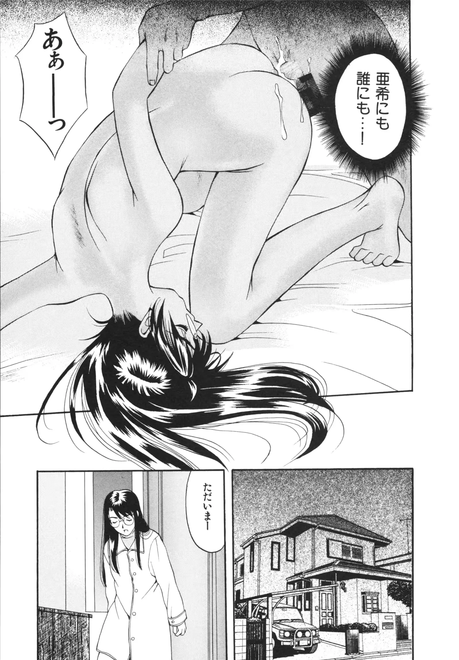 웹툰 이미지 142