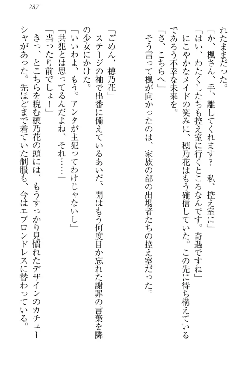 웹툰 이미지 296