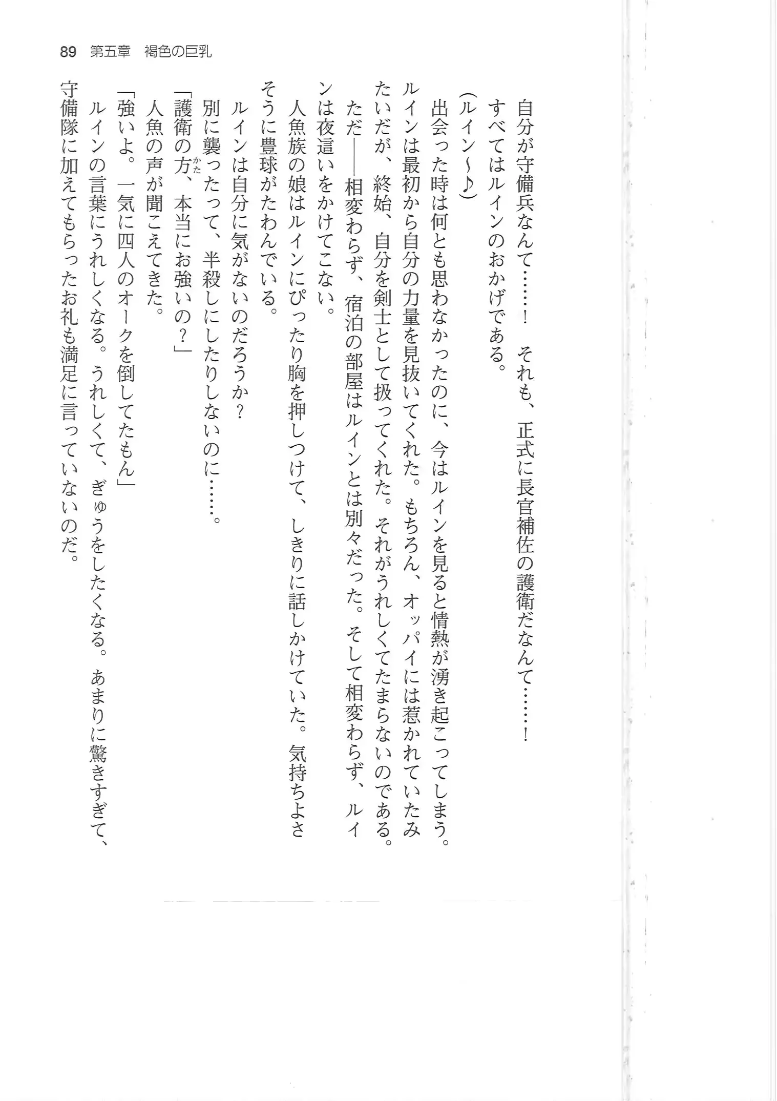 웹툰 이미지 88