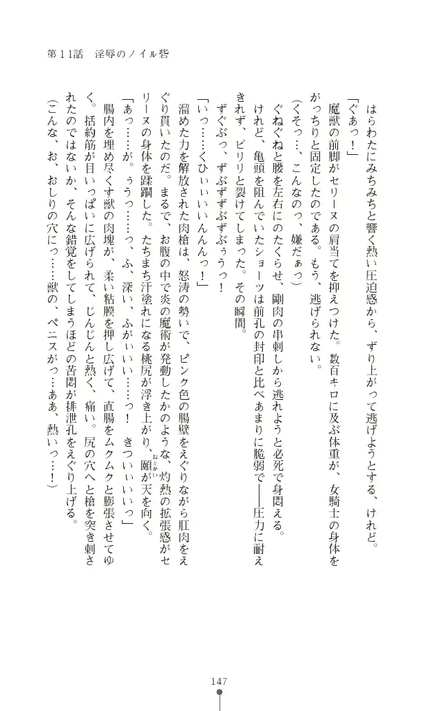 웹툰 이미지 146