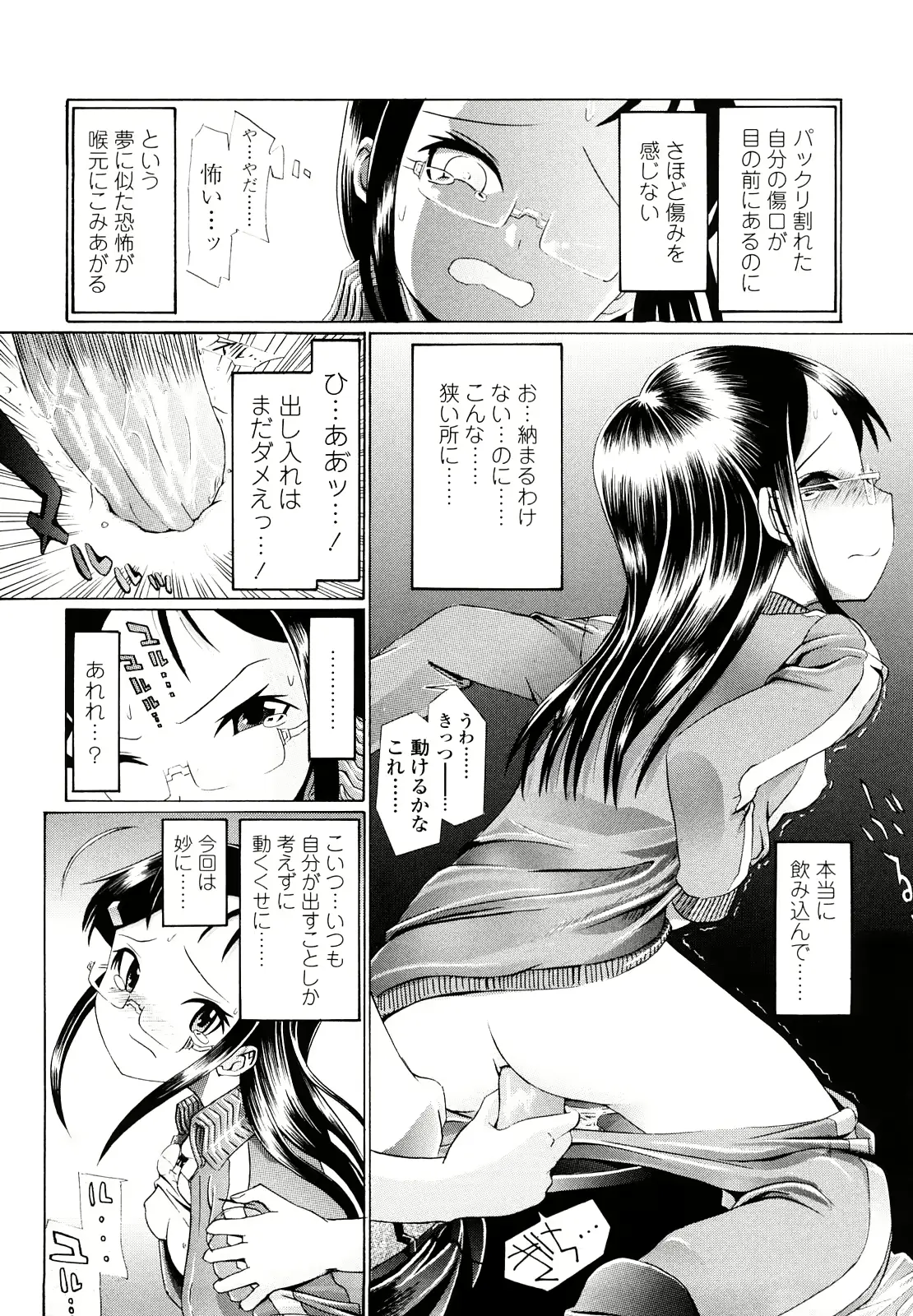 웹툰 이미지 136
