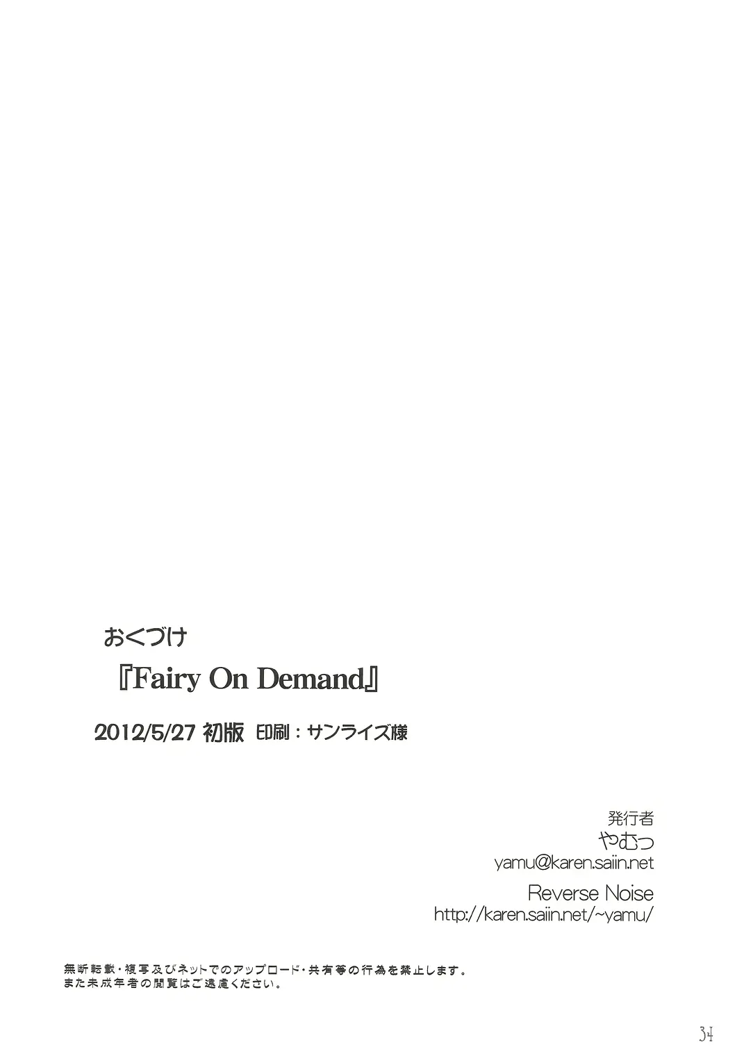웹툰 이미지 32