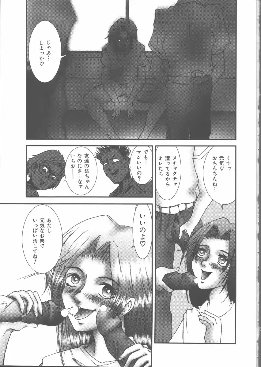 웹툰 이미지 86