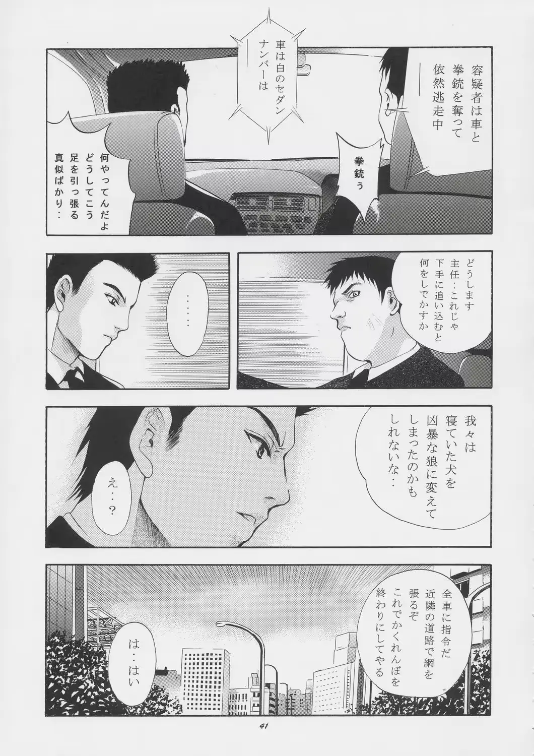 웹툰 이미지 39