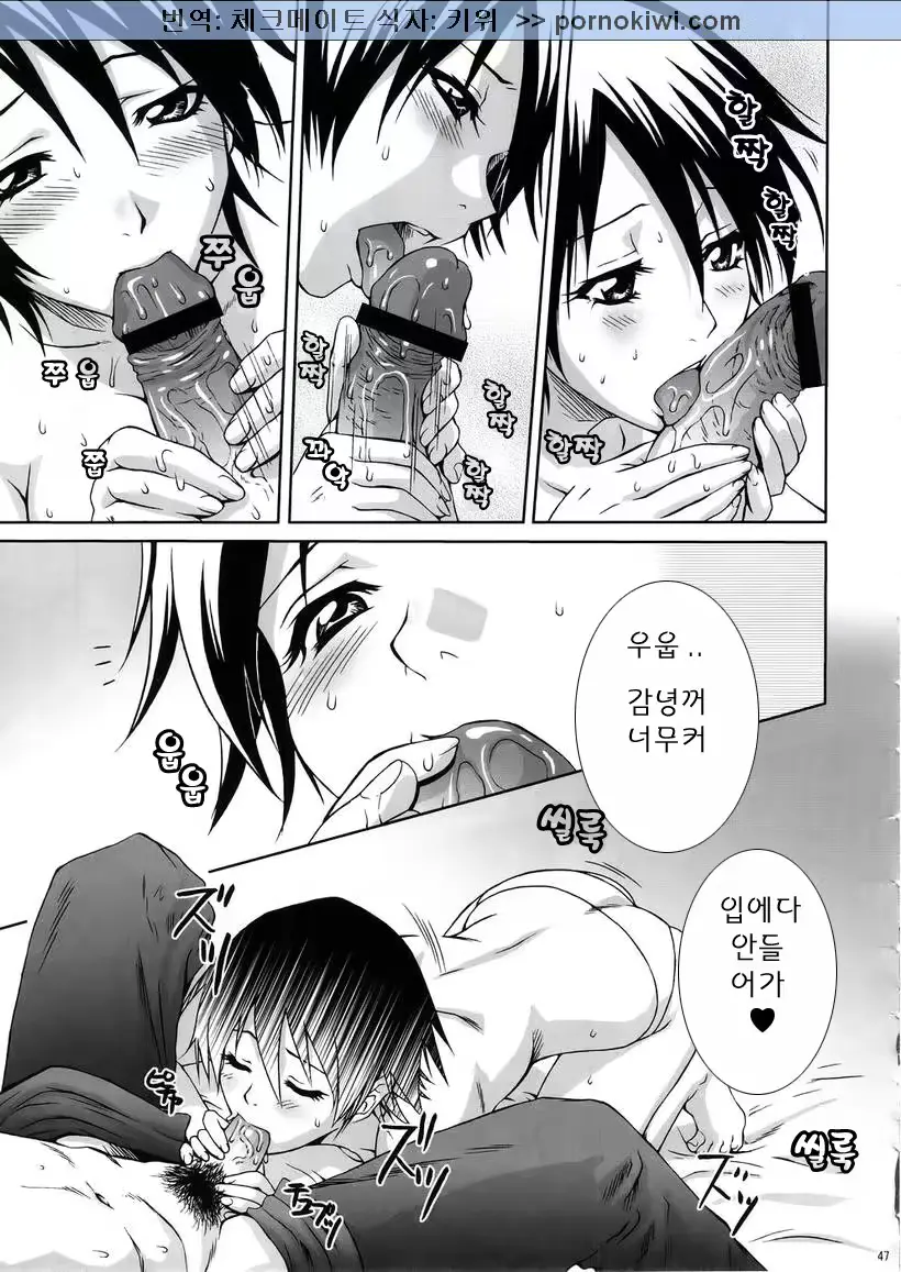 웹툰 이미지 14