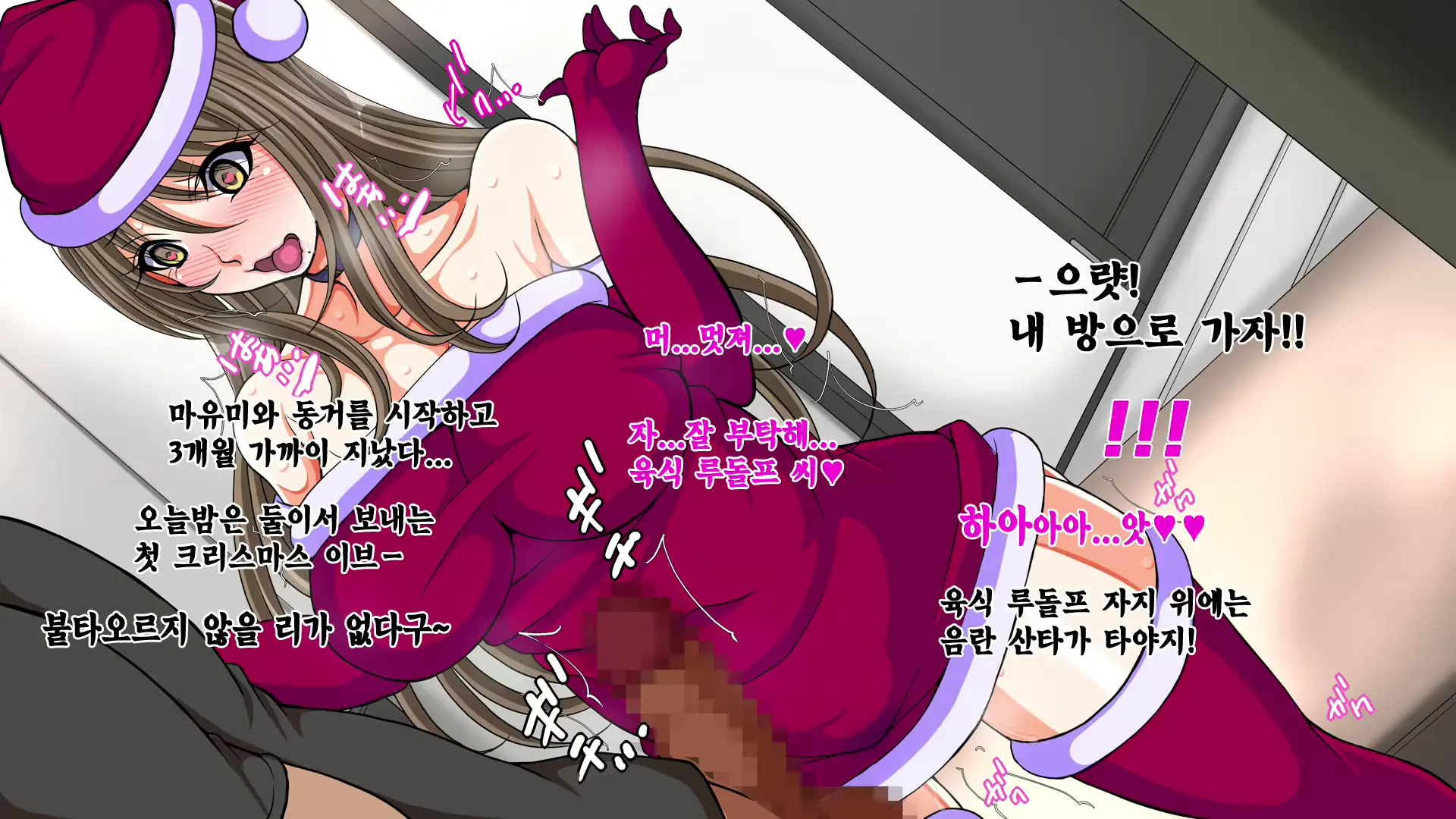 웹툰 이미지 221