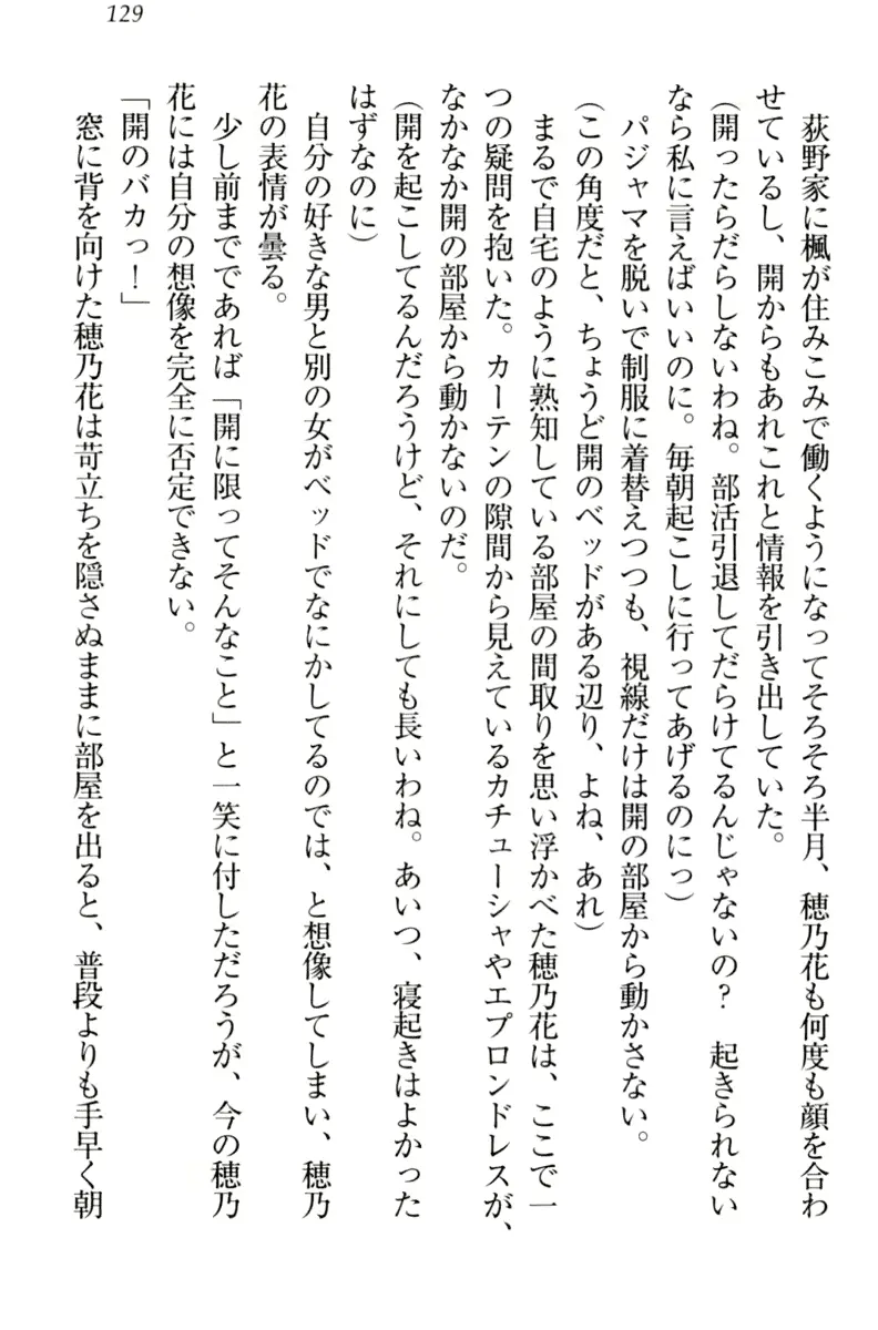 웹툰 이미지 138