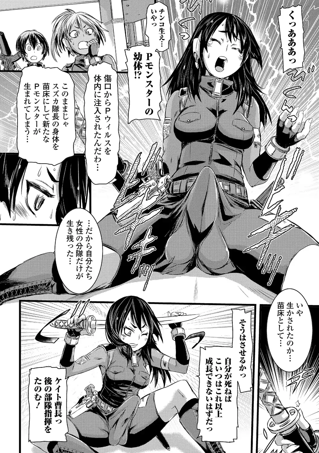 웹툰 이미지 36