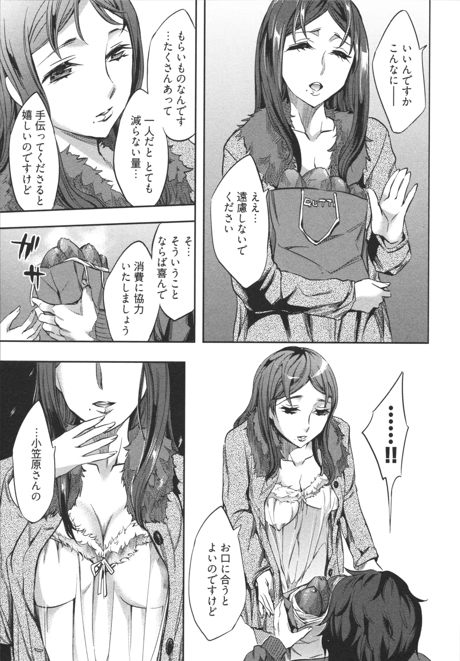 웹툰 이미지 36
