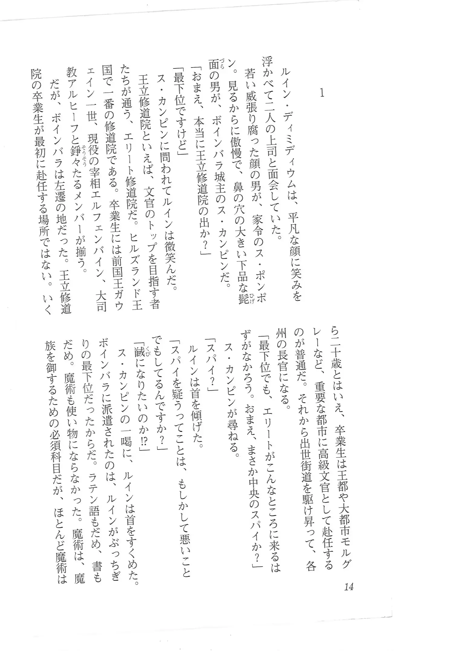 웹툰 이미지 5