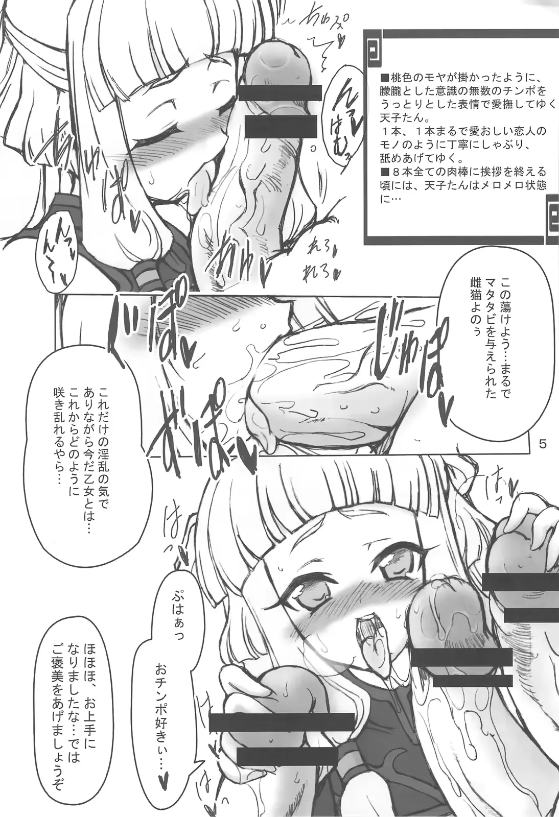 웹툰 이미지 6