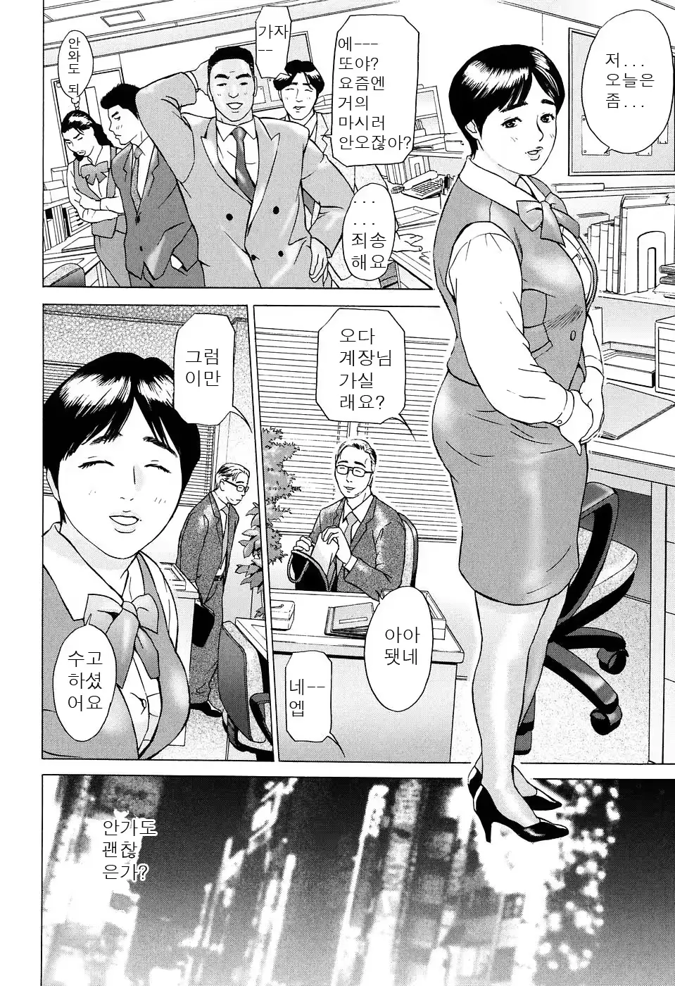 웹툰 이미지 71