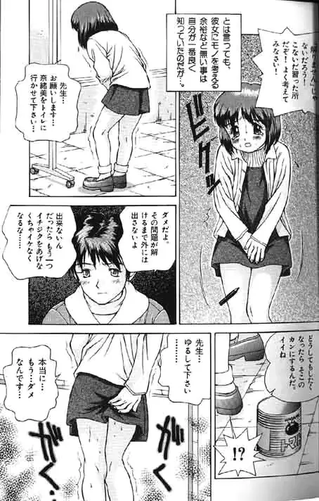 웹툰 이미지 279