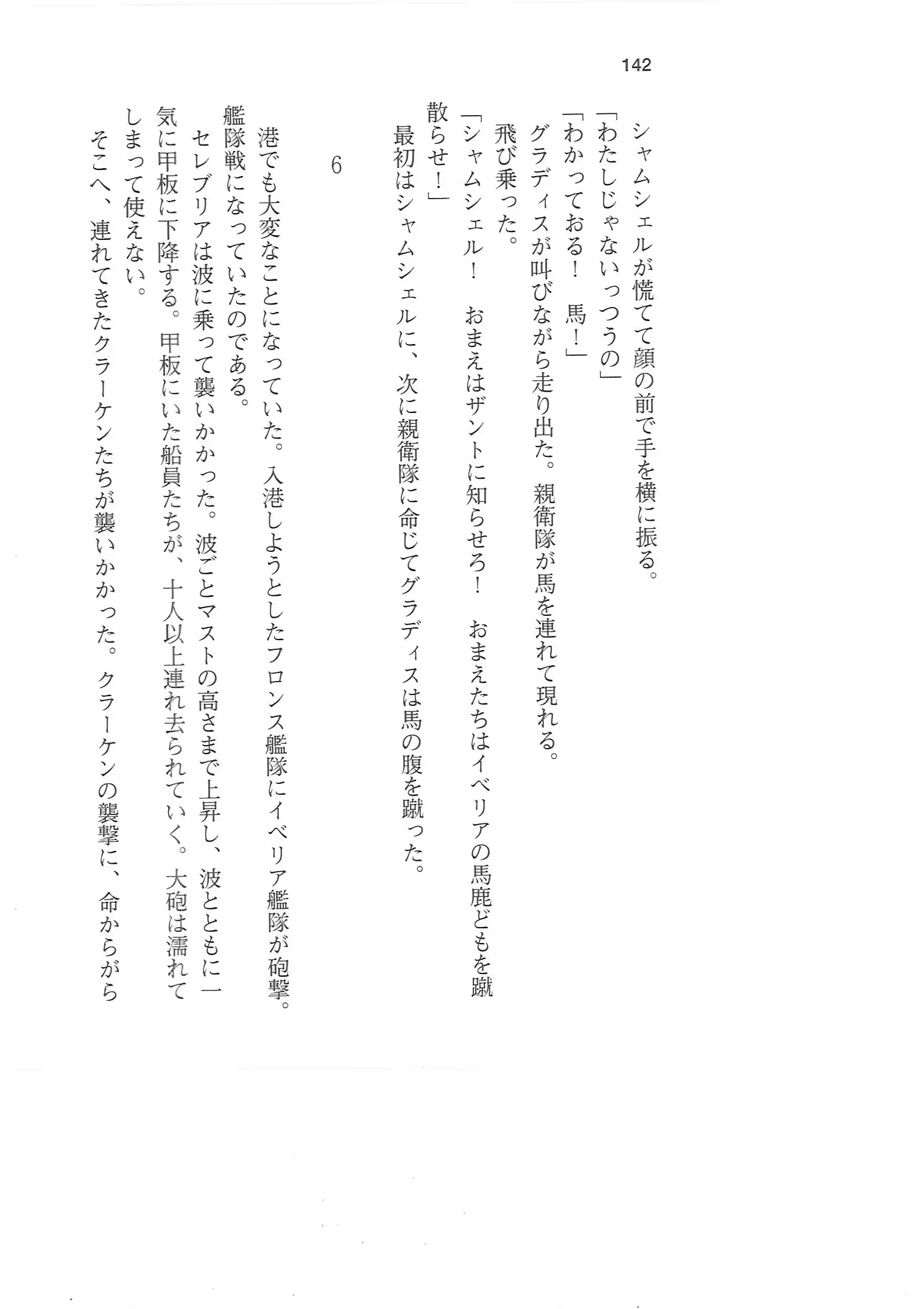웹툰 이미지 140