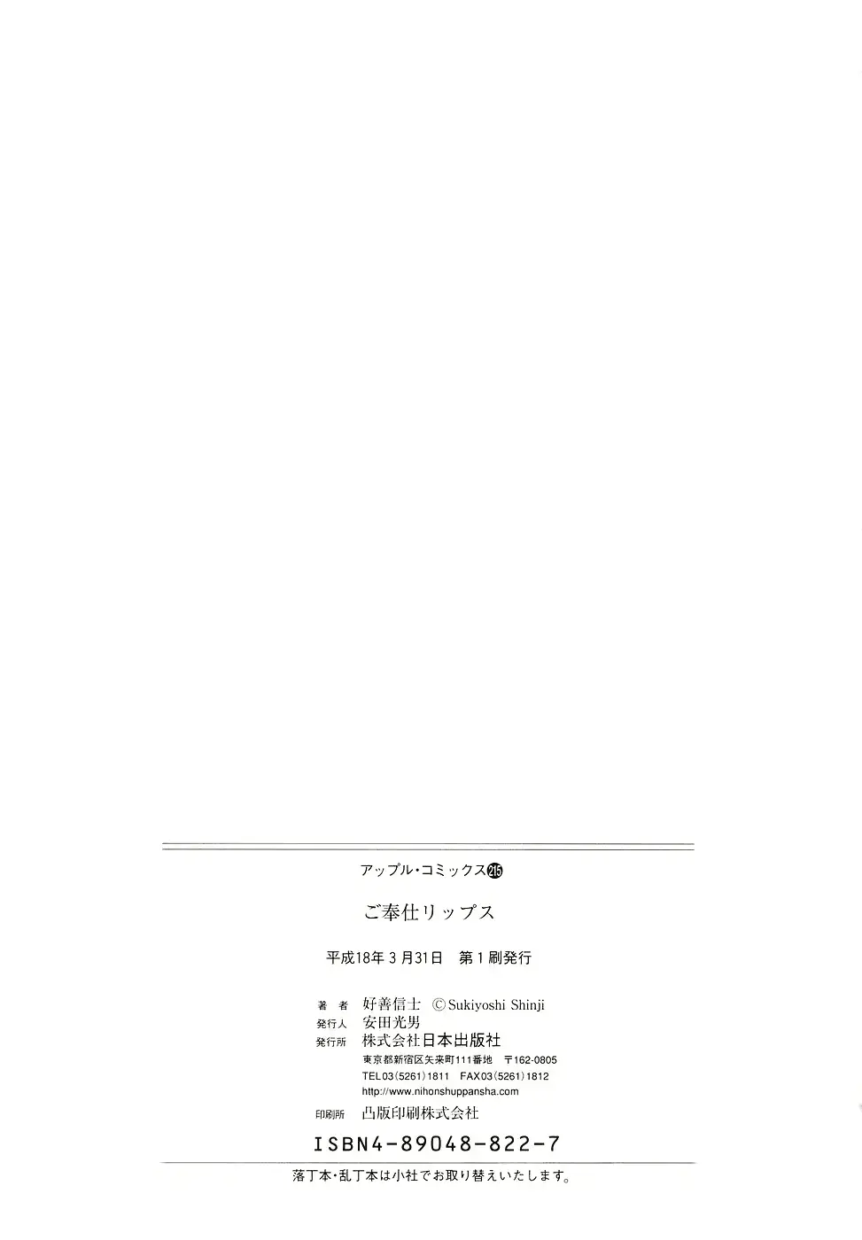 웹툰 이미지 163