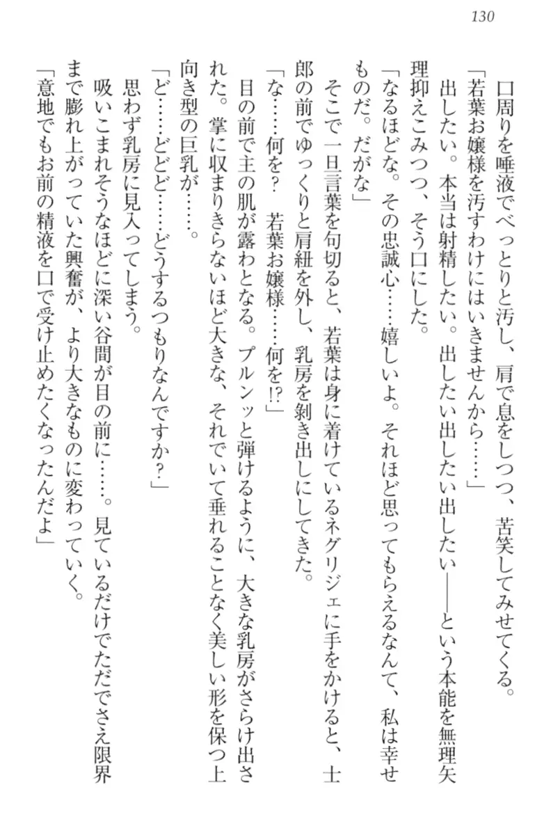 웹툰 이미지 139