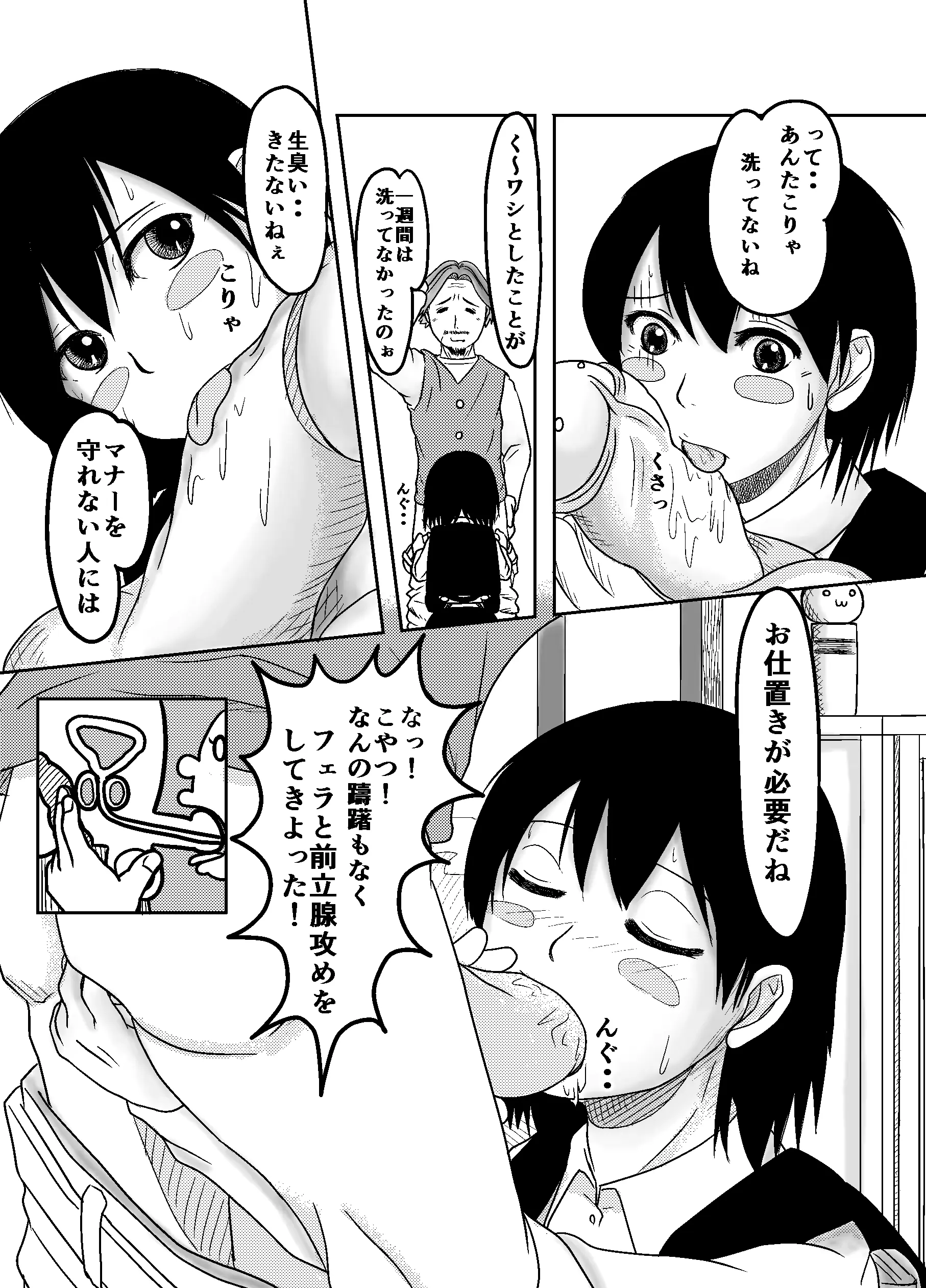 웹툰 이미지 6