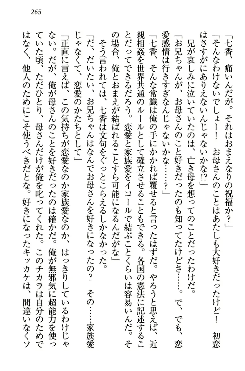 웹툰 이미지 274